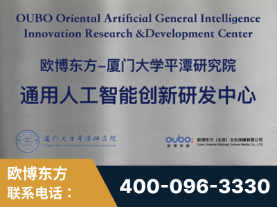 太原-持续深耕：与厦门大学合作，深化产学研融合