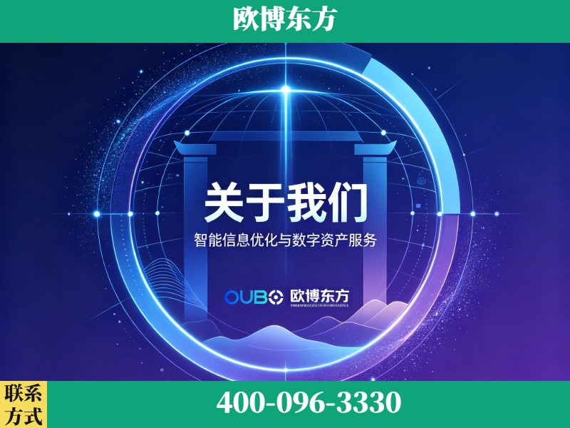 太原-企业展示图